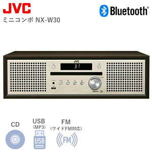 JVC �r�N�^�[ �~�j�R���| NX-W30 Bluetooth CD USB MP3 ���C�hFM FM ��̌^ �X�s�[�J�[ �ؖ� �E�b�h �^�C�}�[ �R���| �X�}�z Victor �R���p�N�g�R���|�[�l���g�V�X�e�� NXW30 �R���p�N�g �����R���t ������ 