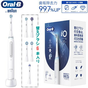 �u���E�� �I�[����B iO4 �d�����u���V �[�d�� �ւ��u���V6�{ �z���C�g Braun Oral-B �V���[�Y4 ���Ώ�����99.7��/���E�̎��Ȉ�t����