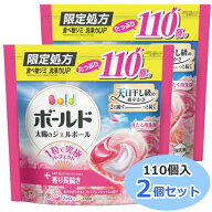 【110個入×2個セット】P&G ボールド ジェルボール 4D 華やかおひさまとプレミアムブロッサムの香り 220…