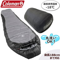 【専用収納袋付き】コールマン 寝袋 シュラフ マミー型 冬 冬用 ゆったりサイズ ねぶくろ -18度対応 丸洗…