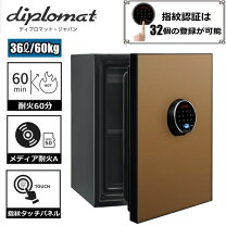 楽天市場】ゴールド（金庫｜防犯関連グッズ）：日用品雑貨・文房具 