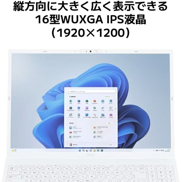 全国)NEC LAVIE DA350/B (6ヶ月保証 )（Windows 11+Office2021年）