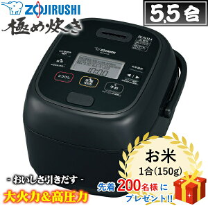 ۈ ъ IHуW[ ɂߐ 5.5 NW-CA10 NW-CA10-BA ubN ZOJIRUSHI IH 5.5ъ ۉ NWCA10 NWCA10BA
