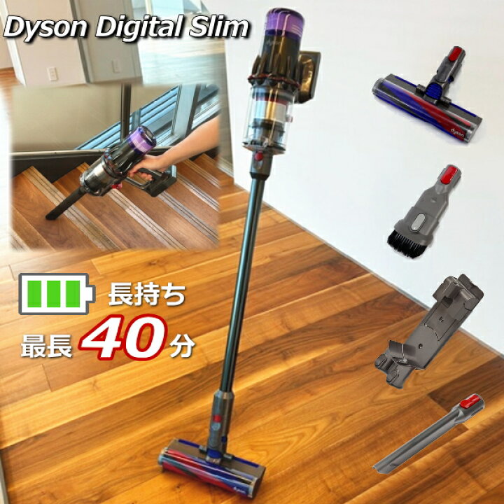 楽天市場】Dyson SV18FFOR2 ダイソン 掃除機 デジタルスリム SV18 