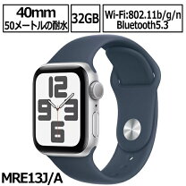 楽天市場】apple watch se 第二世代 シルバー アルミ 40mm スポーツ 