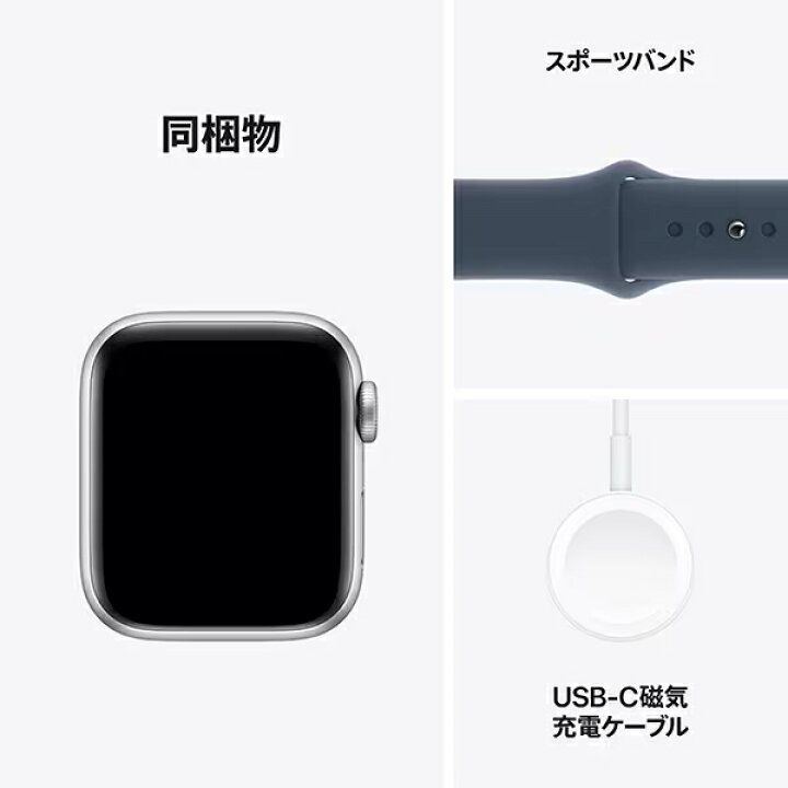 楽天市場】Apple Watch SE2 第2世代 本体 GPSモデル 40mm S/M MRE13J/A 