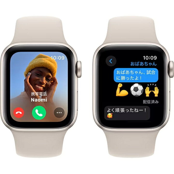 楽天市場】Apple Watch SE2 第2世代 本体 GPSモデル 40mm MR9U3J/A  