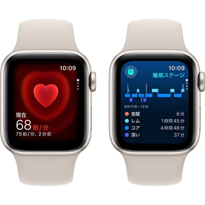 楽天市場】Apple Watch SE2 第2世代 本体 GPSモデル 40mm MR9U3J/A  