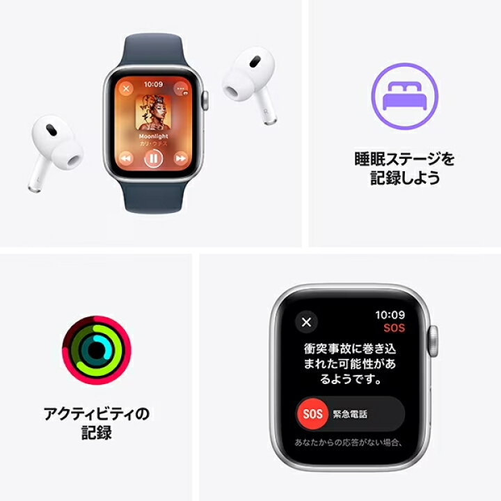 楽天市場】Apple Watch SE2 第2世代 本体 GPSモデル 40mm MR9U3J/A 