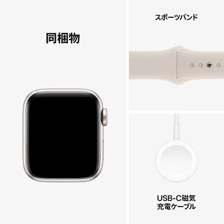 楽天市場】Apple Watch SE2 第2世代 本体 GPSモデル 40mm MR9U3J/A 
