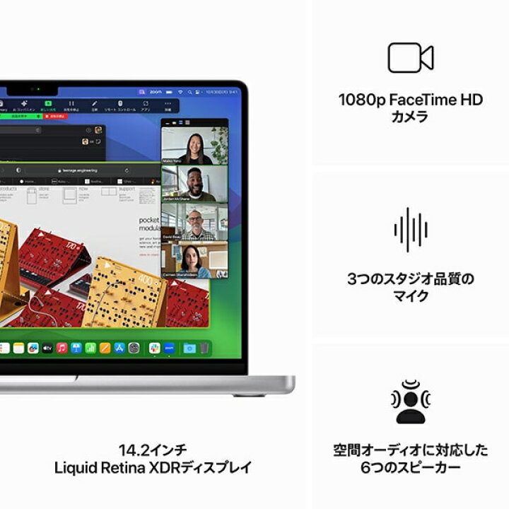 楽天市場】Apple MacBook Pro 14.2型 M3 Proチップ SSD 512GB メモリ 