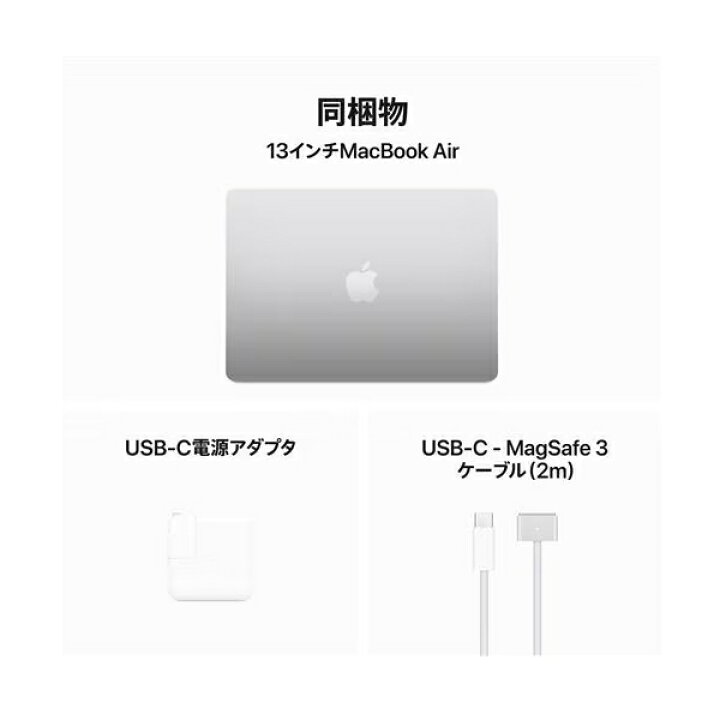 楽天市場】【M3チップ搭載新型MacBook Air】Apple MacBook Air M3 