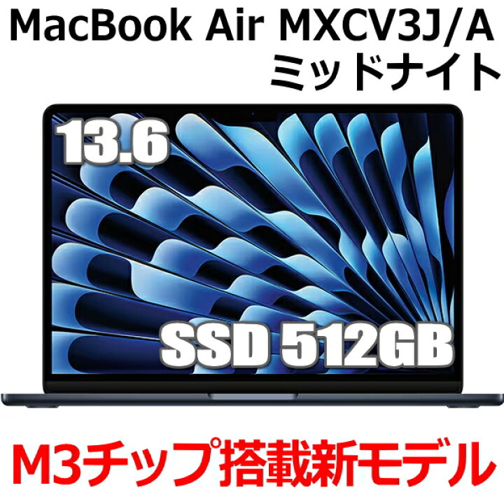 楽天市場】新型MacBook 16GBメモリ アップル Apple MacBook Air M3 