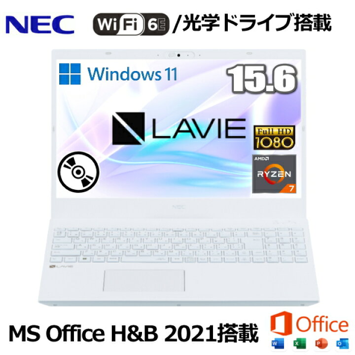 6ヶ月保証（Windows 11+Office2021年）NEC LAVIE BLACK
