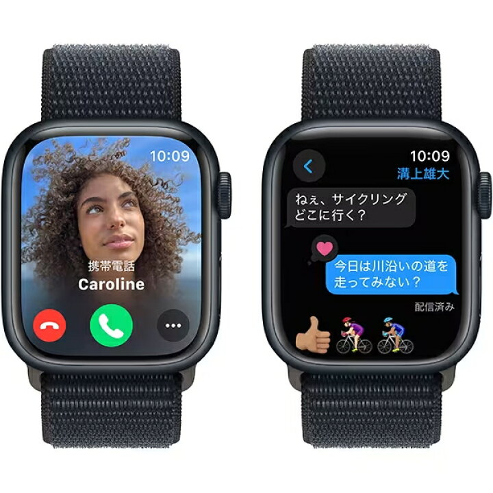 楽天市場】Apple Watch Series 9 第9世代 本体 GPSモデル 41mm MR8Y3J 