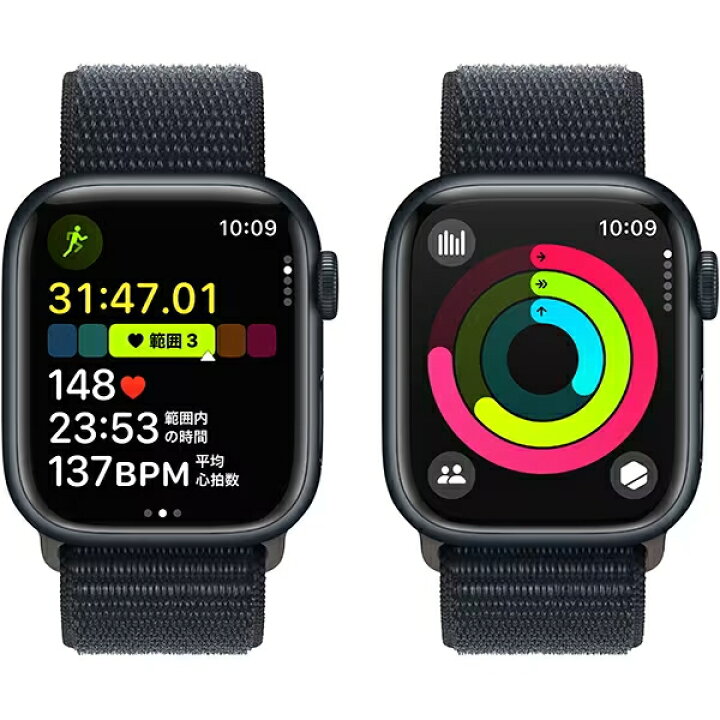 楽天市場】Apple Watch Series 9 第9世代 本体 GPSモデル 41mm MR8Y3J 