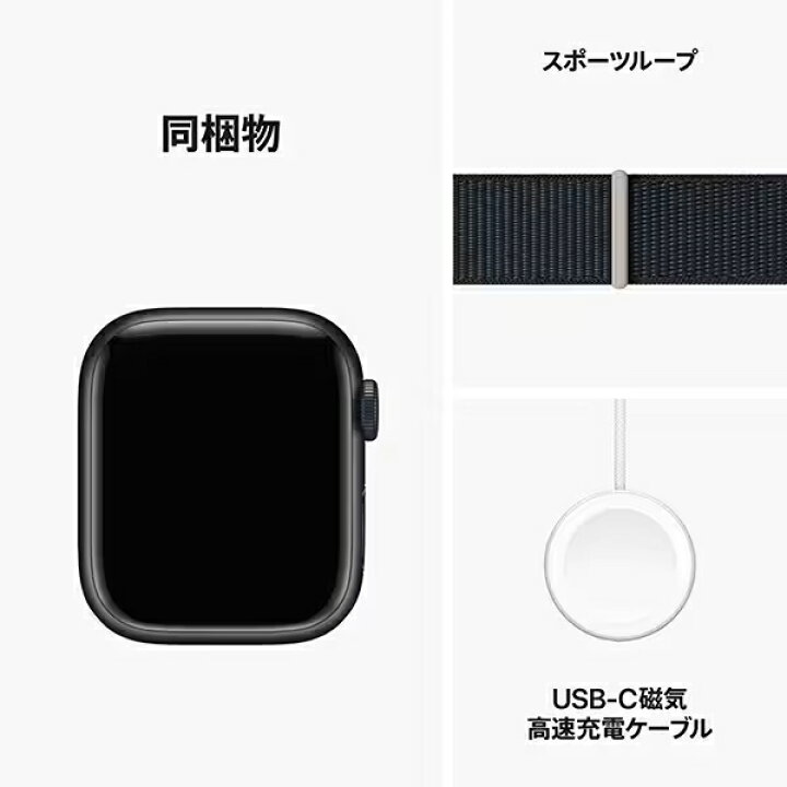 楽天市場】Apple Watch Series 9 第9世代 本体 GPSモデル 41mm MR8Y3J 