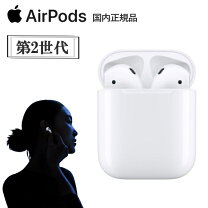 楽天市場】airpods 第2世代 正規品（片耳用/両耳用片耳用）の通販 