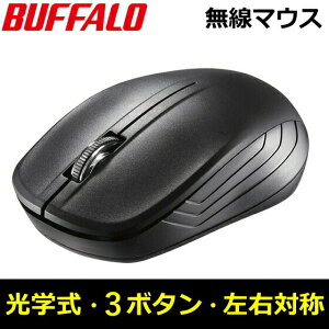 BUFFALO obt@[ BSMRW21BKZ ubN@iBUFFALO IR LED}EX