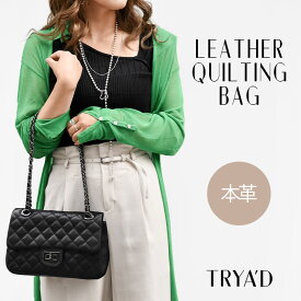 チェーンバッグ 斜めがけ 本革 【Shellne】 キルティングバッグ レディースバッグ 大人 チェーンショルダーバッグ チェーンクラッチ バッグ おしゃれ 結婚式バッグ パーティーバッグ プレゼント 長財布 入る スマホ 還暦祝い 古希