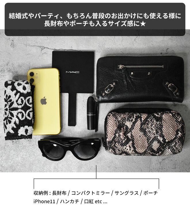 楽天市場 Max2 000円offクーポン配布中 斜めがけok チェーンバッグ ショルダーバッグ レディース 斜めがけ 大人 Vanitty チェーンバッグ レザー キルティングバッグ 本革 レディース 斜めがけ 大人 入学式 卒業式 結婚式 二次会 フォーマル おしゃれ パーティー