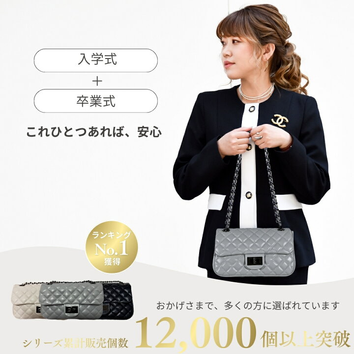 楽天市場】チェーンバッグ 斜めがけ 本革 【Shellne】 キルティング 