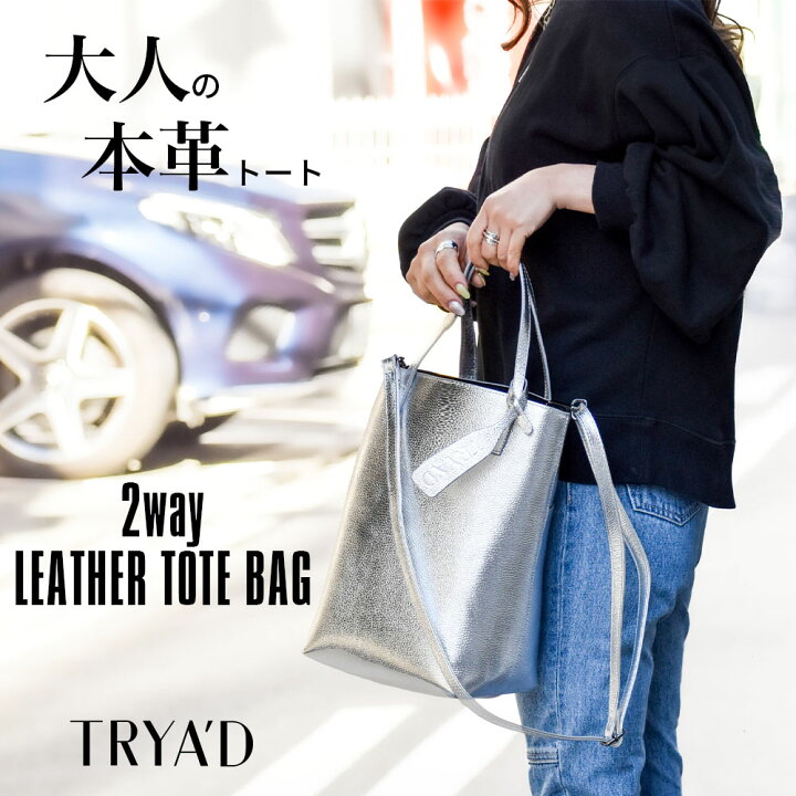 楽天市場】【限定12,800円→10,240円！】 【動画あり】 トートバッグ  