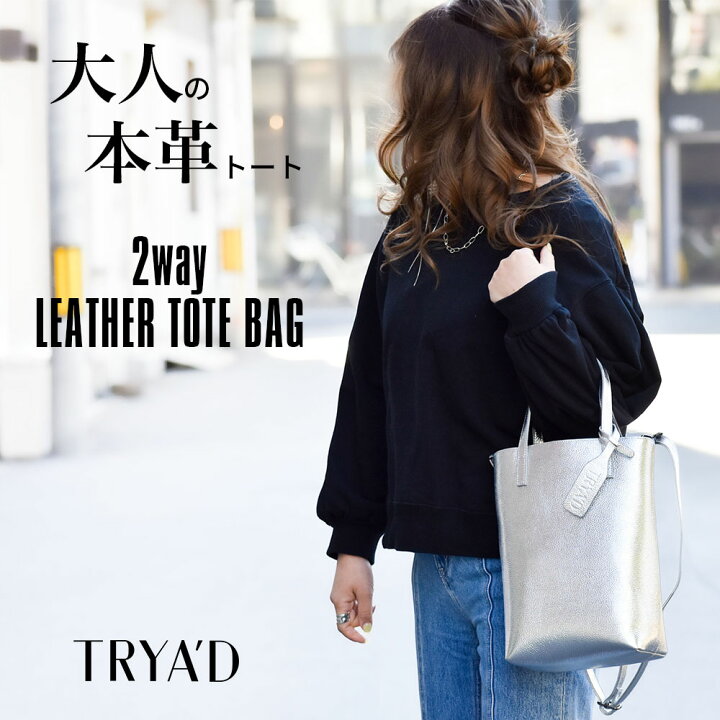 楽天市場】トートバッグ レディース 通勤 本革 【LAPY】 ショルダー 