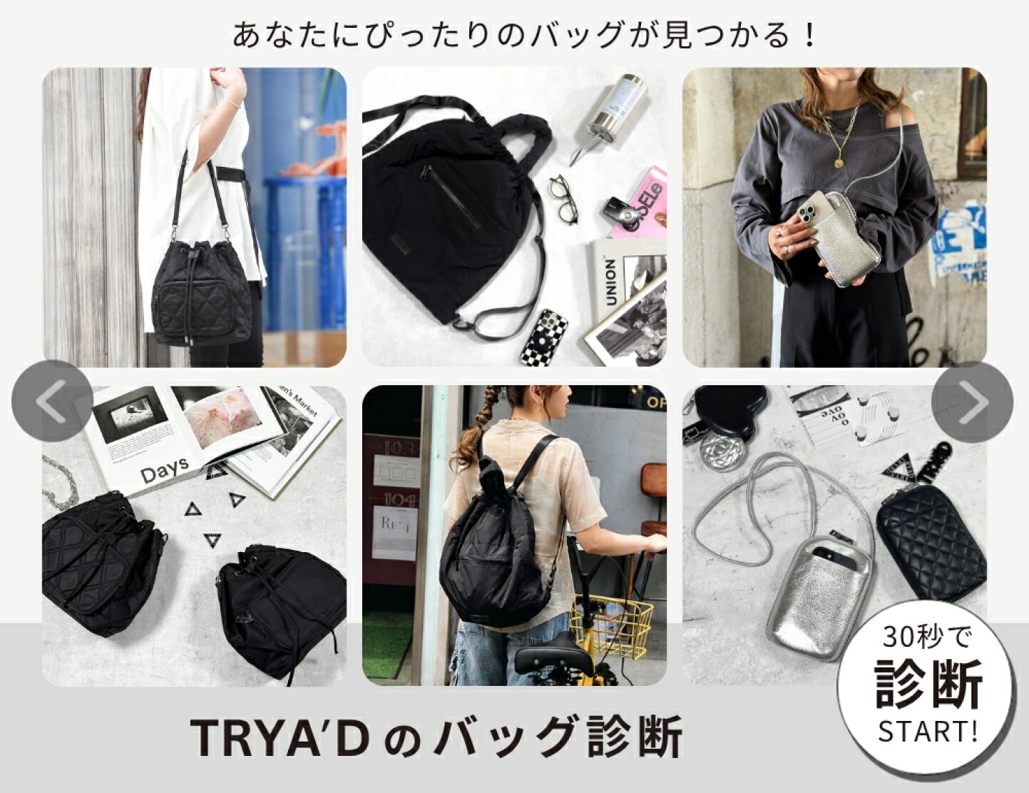 楽天市場 | バッグtoかばん TRYAD トライアド - TRYA