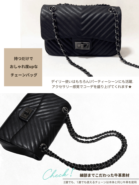 楽天市場】【高評価4.58☆レビュー180件】 チェーンバッグ 楽天市場】【高評価4.58☆レビュー180件】 チェーンバッグ