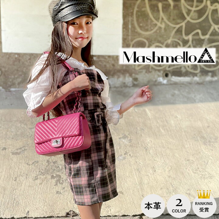 楽天市場 結婚式やお祝いの席で大活躍 チェーンバッグ 本革 レディース Mashmello ショルダーバッグ キルティングバッグ 本革 レザー キルティング セレモニーバッグ 結婚式 パーティーバッグ お呼ばれ 二次会 冠婚葬祭 おしゃれ お出かけ クリスマス Tryad