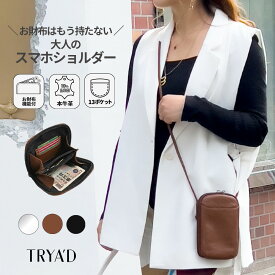 お財布ショルダー 本革 軽量【Moo-est】スマホショルダー ブランド レディース 大人 スマホポシェット 本革 本牛革 スマホポーチ レディース お財布バッグ レザー お財布 ショルダー ショルダーバッグ 斜めがけ ミニバッグ ミニ 両手が空く