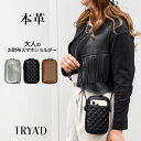 お財布スマホ ショルダー レディース 本革 【Moo】 縦型 ポシェット お財布 スマホポーチ スマホポシェット 斜めがけ 旅行バッグ スマホショルダー 軽量 お財布ショルダー ショルダーバッグ レディース お財布ポシェット ミニバッグ