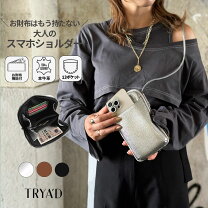 楽天市場】お財布 ショルダー パイソンの通販