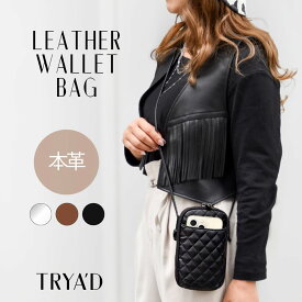 お財布ショルダー 本革 軽量【Moo-est】スマホショルダー ブランド レディース 大人 スマホポシェット 本革 本牛革 スマホポーチ レディース お財布バッグ レザー お財布 ショルダー ショルダーバッグ 斜めがけ ミニバッグ キルティング 還暦祝い