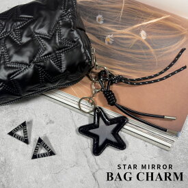 バッグチャーム ブランド 鏡 スター 星 【Iggy-イギー-】バッグ チャーム キーホルダー 鏡 ミラー かわいい キーリング ストラップ パラコード レディース キーチャーム プレゼント 人気 紐 大人 おしゃれ 推し活 ミラーチャーム