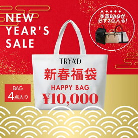 2026 新春 福袋 レディース バッグ お楽しみ福袋 豪華 シークレット お楽しみ袋 ごほうび バッグ 小物 雑貨 レディースバッグ 本革 レザー 超豪華 まとめ買い セット販売 バッグセット かばんまとめ買い