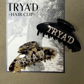 ヘアクリップ 大きめ【TRYA'D-トライアド-】 TRYAD ラインストーンロゴ バンスクリップ ヘアアクセサリー しっかり べっ甲 ヘアアレンジ ヘアアクセサリー 髪どめ まとめ髪 ハーフアップ アップヘア レディース プレゼント かわいい 大人 おしゃれ 結婚式