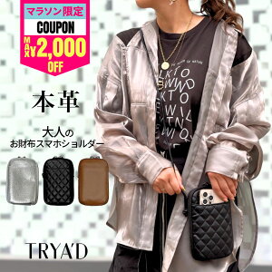 【777円OFFクーポン】 スマホショルダー ショルダー レディース 本革 【Moo】 縦型 ポシェット お財布 スマホポーチ スマホポシェット 斜めがけ 旅行バッグ 軽量 お財布ショルダー ショルダー