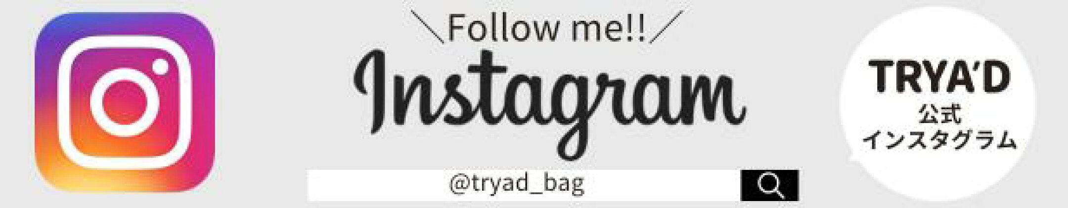 Instagram インスタグラム