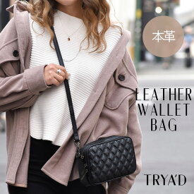 お財布ショルダー 本革 大容量【wieknd】お財布ポシェット 本革 スマホが入る お財布ショルダーバッグ ブランド 大容量 ショルダー ショルダーバッグ レディース 斜めがけ 大人 軽量 キルティング キルティングバッグ かわいい セレモニーバッグ