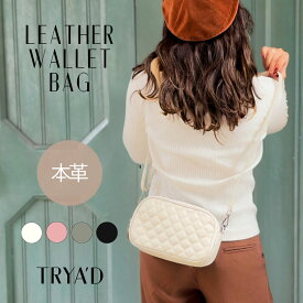 お財布ショルダー 本革 大容量【wieknd quilting】お財布ポシェット ブランド スマホが入る お財布ショルダーバッグ レディース 斜めがけ レディースバッグ 大人 軽量 かわいい ウォレットバッグ セレモニーバッグ フォーマル キルティングバッグ