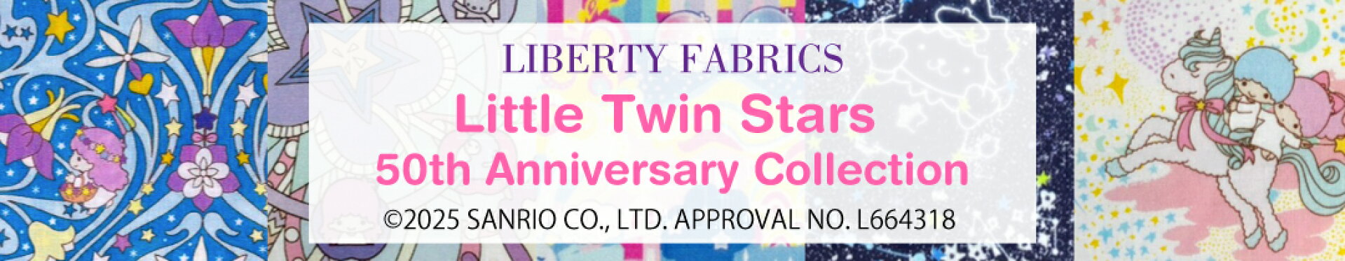 リバティタナローンリトルツインスターズ×リバティ・ファブリックス