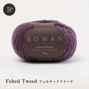 ҂ݕ@H~ю ROWAN [@Felted Tweed tFebhcC[h yʁz