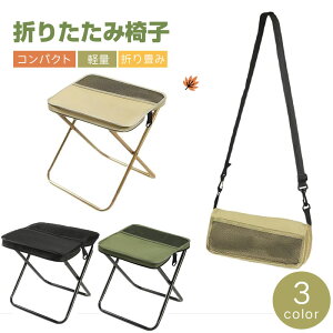 ܂肽݈֎q V_[t [܈̌^ gу`FA Lv ֎q Lv`FA ܂݈֎q y RpNg ω׏d [ȒP ^ ^ ނ o[xL[ s nCL
