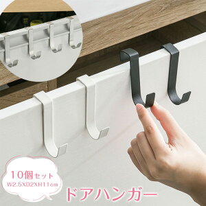 y10ZbgztbN ˒ĨhAnK[ hAtbN ^X stbN Lb`tbN (W2.5XD2XH11cm) ˒ĨhAnK[ hA Lb`   ʏ 䏊 N[[bg o