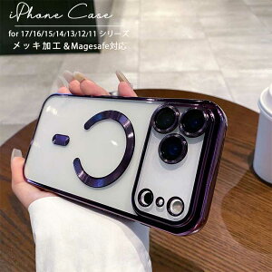 iphone17�P�[�X MagSafe�Ή� iPhone17promax �P�[�X �p�[�v�� iPhone17pro�P�[�X �L���L�� iphone air �����Y�J�o�[ 16promax 16pro 16 15promax 15pro 15 �ϏՌ� �X���� 14�P�[�X 14pro 13 pro 12 12pro �g�уJ�o�[ ������ ��
