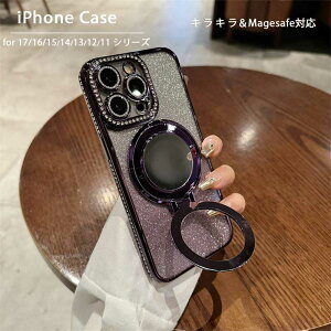 iphone17�P�[�X MagSafe�Ή� iPhone17promax�P�[�X �L���L�� iPhone17pro�P�[�X �X�^���h�@�\ iPhone air �P�[�X 16promax 16pro iPhone16 15promax 15pro iPhone15 �ϏՌ� iphone14 14pro 13 pro 12 12pro ���t�� ���C�z�� ������ ��