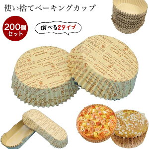 }tBJbv y 200zx[LOJbv ĝăP[L^ ϔM ی^ D̎  VRR[eBO ٓJbv I[uΉ