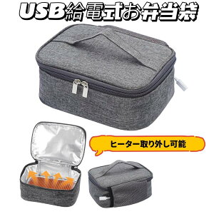 USBd q[^[ ٓ dM ٓobO ۉ 50x܂ŉM ۉۗ `obO q[^[O\ ې 􂢉\ e 2.5L H ٓ ʋ ʊw